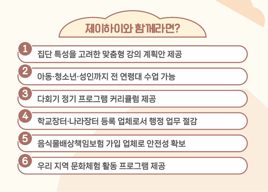 천상초등학교 이미지