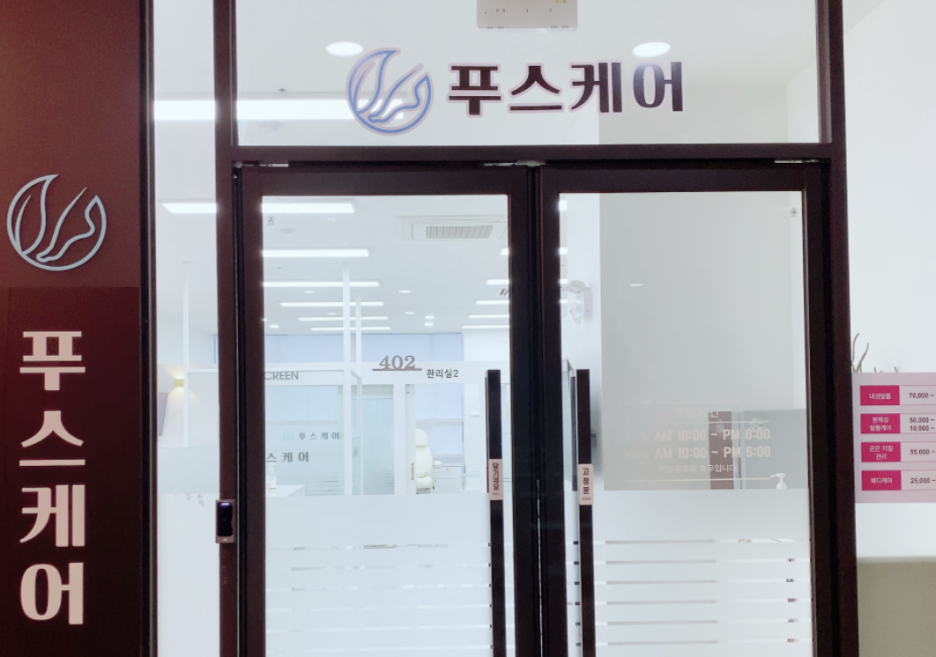 진스케어 이미지