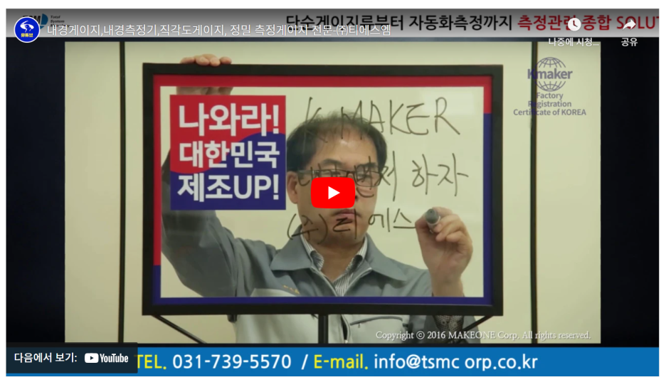 티에스엠 이미지