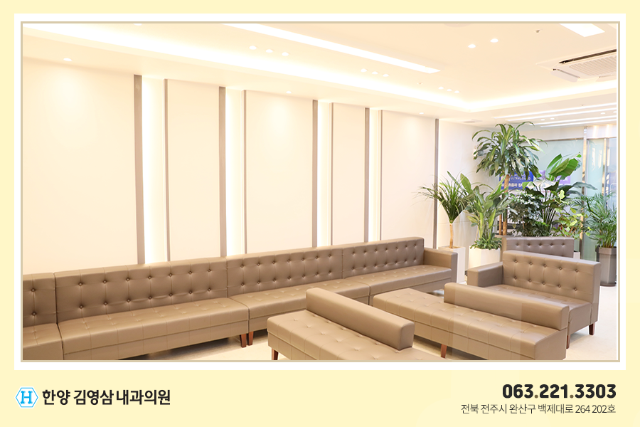 한양내과 이미지