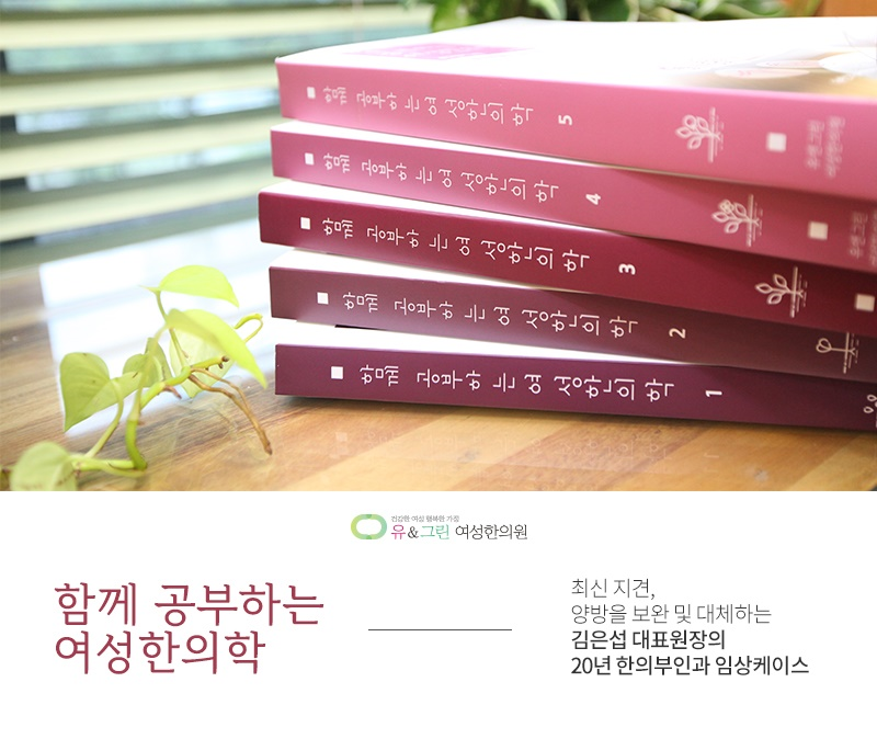 도안한의원 이미지