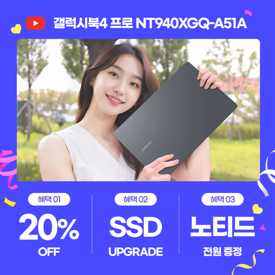 노티드 삼성 이미지