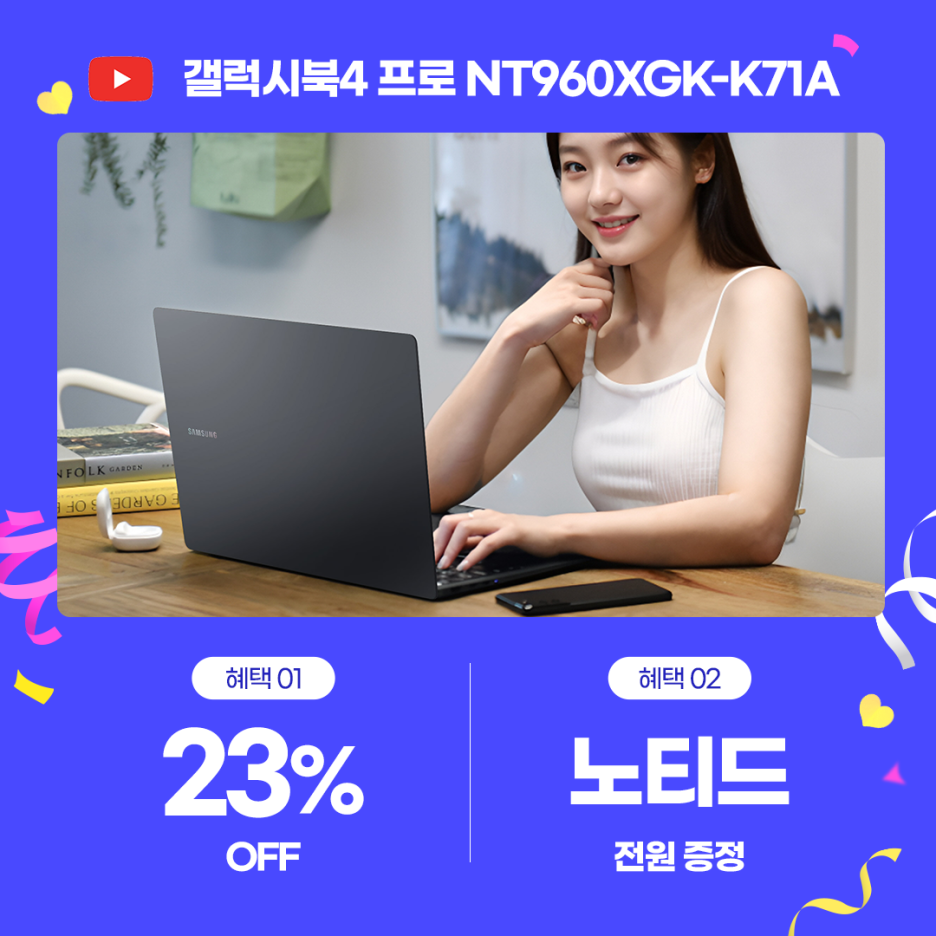 노티드 삼성 이미지