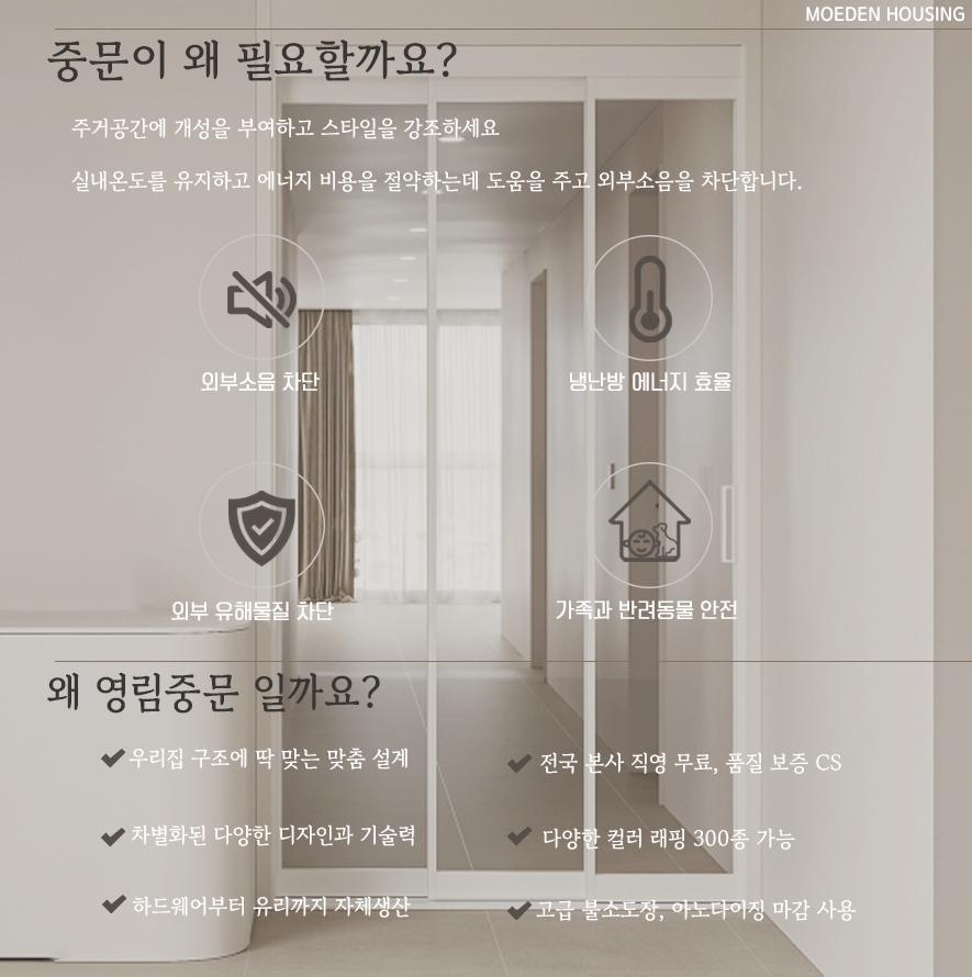 이지하우징 이미지