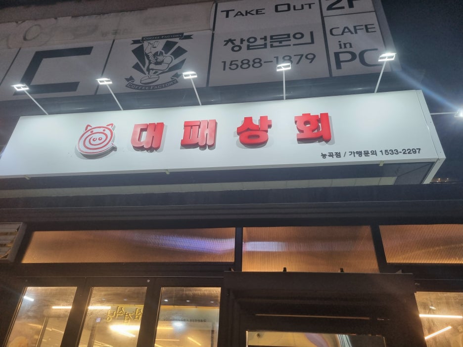 승지상회 이미지