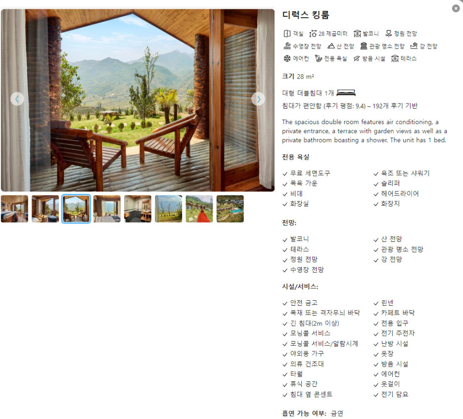 락식 이미지