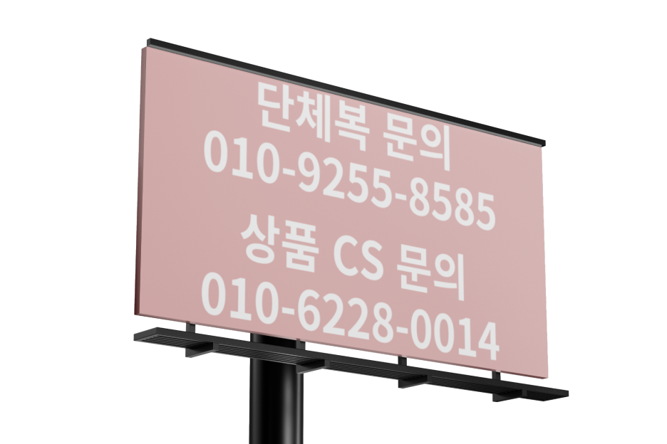 소망사 이미지