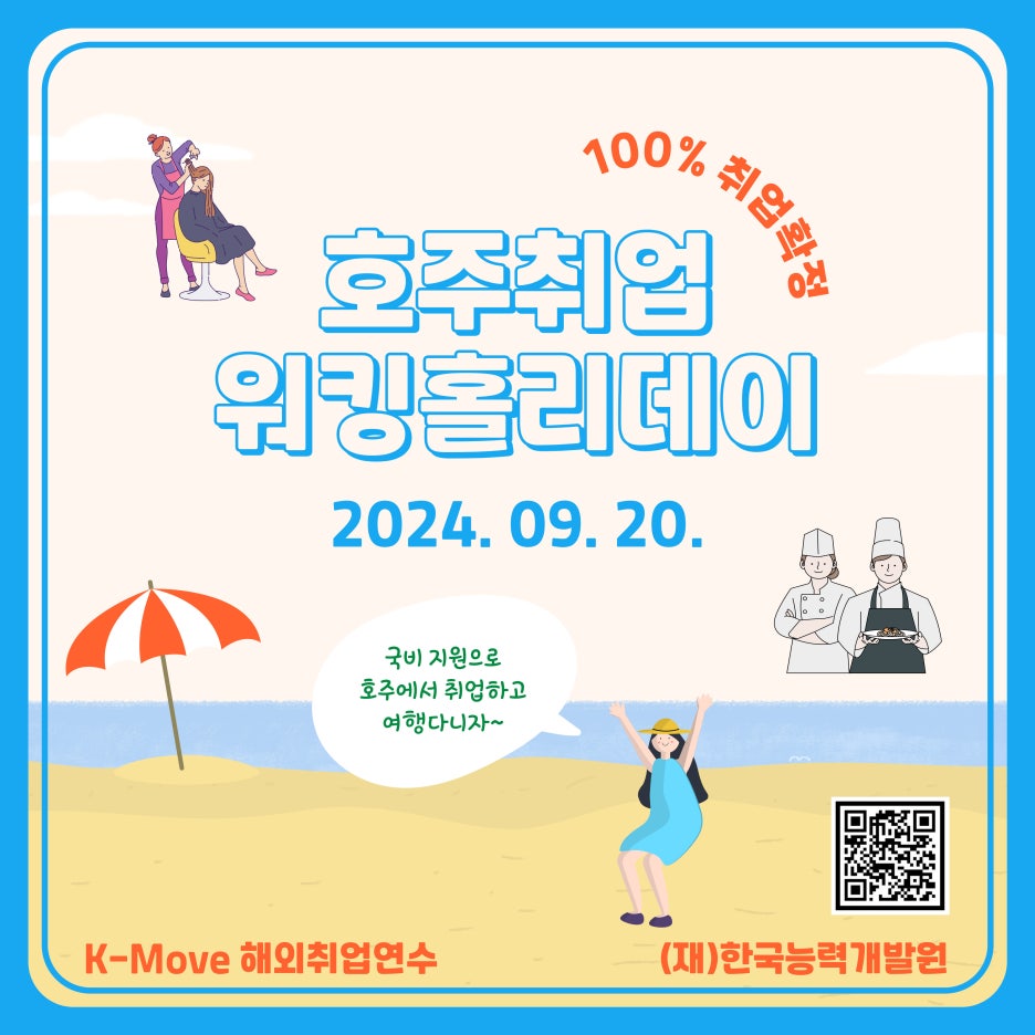 이서희헤어 이미지