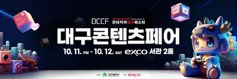 페어콘텐츠 이미지