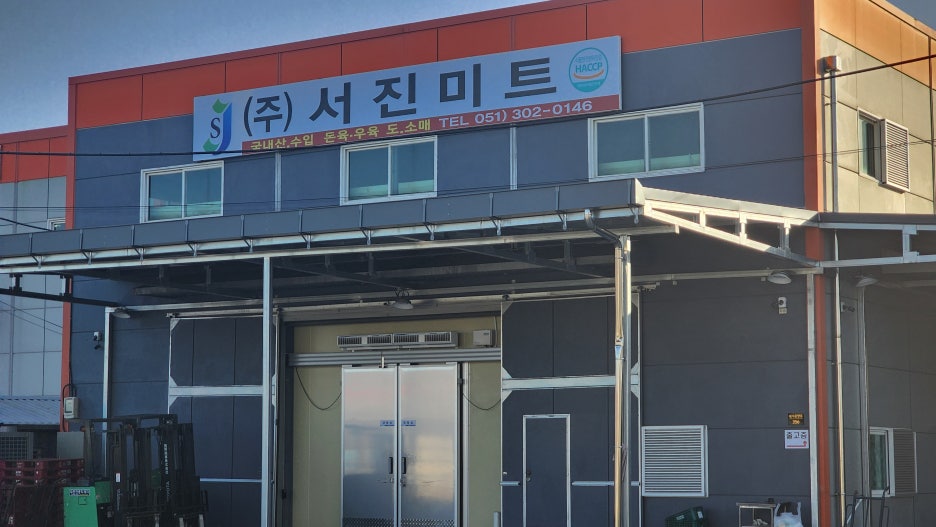 경남마늘유통 이미지