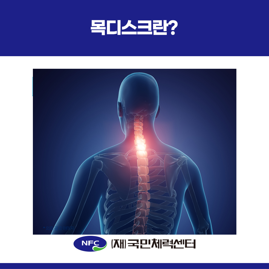둔촌동통증관리센터 이미지