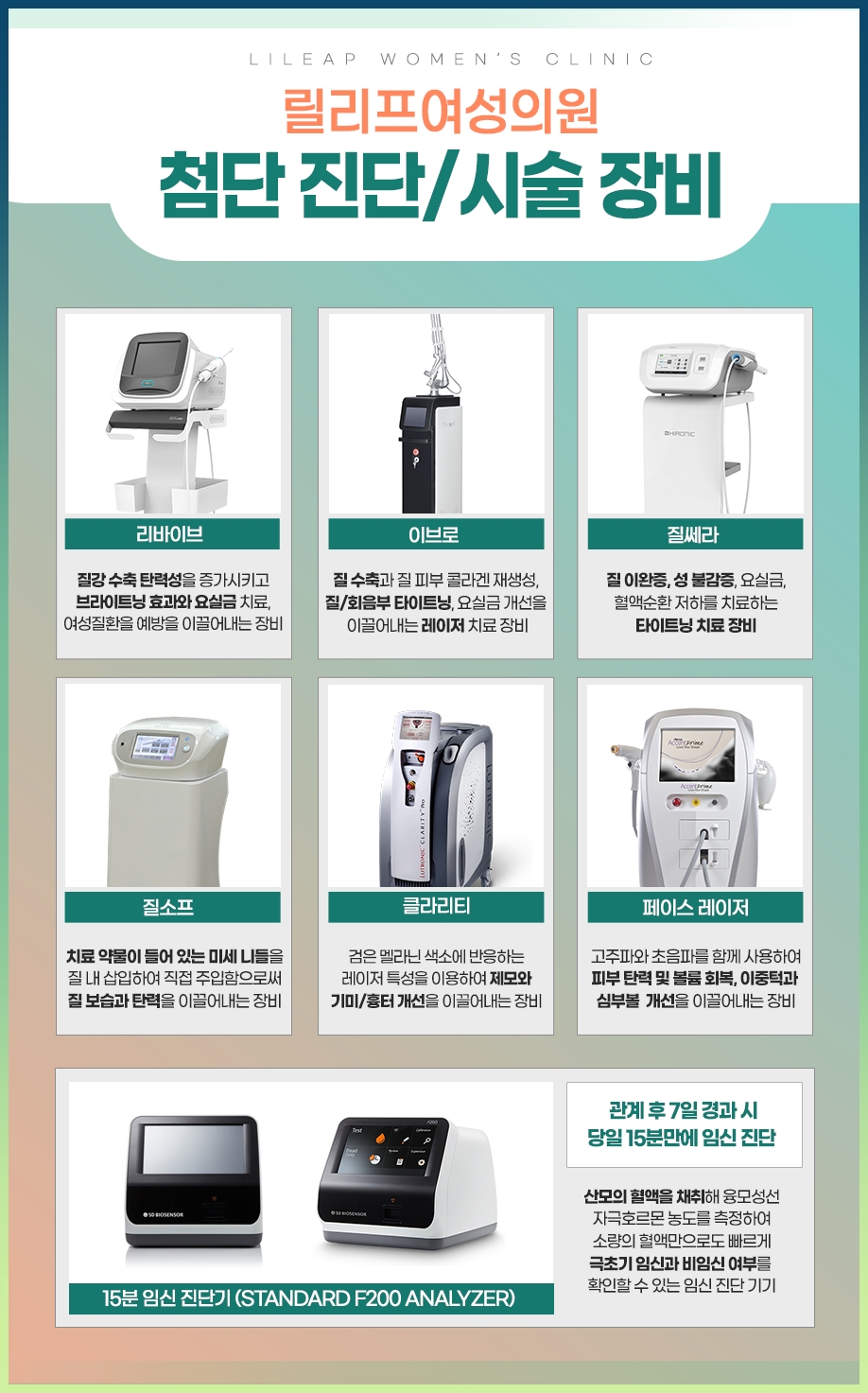 시크릿산부인과의원 이미지