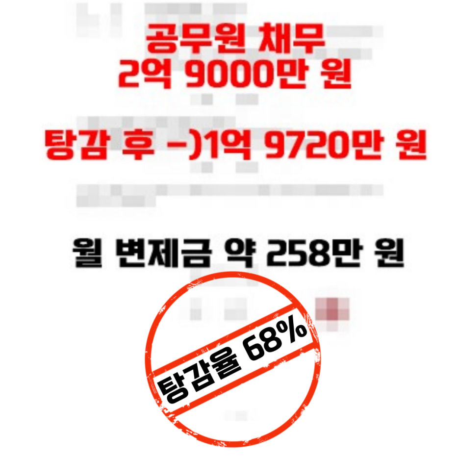 법무법인선정 이미지