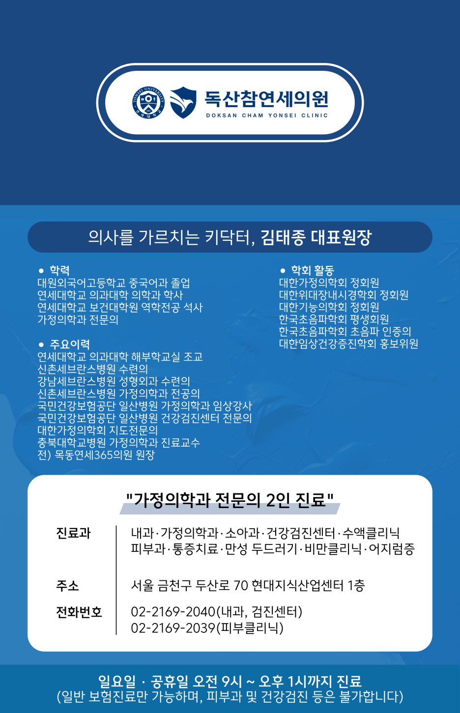 독산건강생활 이미지
