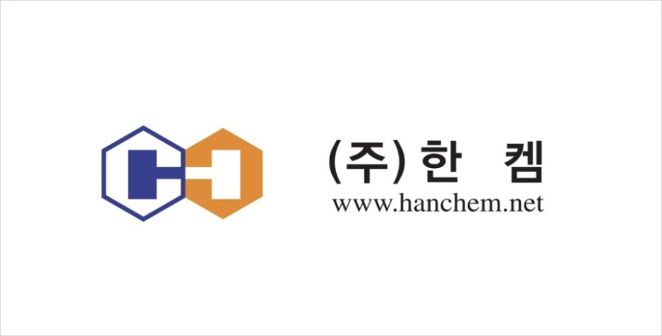 (주)한켐 이미지