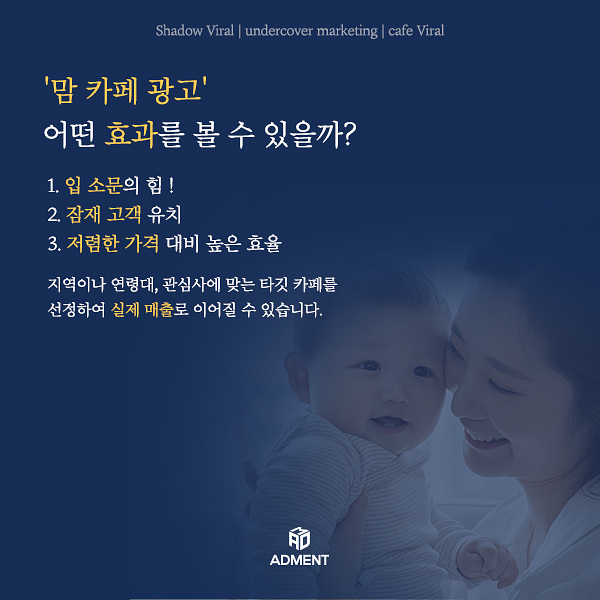 좋은맘 이미지