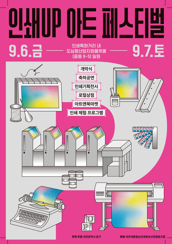 정동지업사 이미지