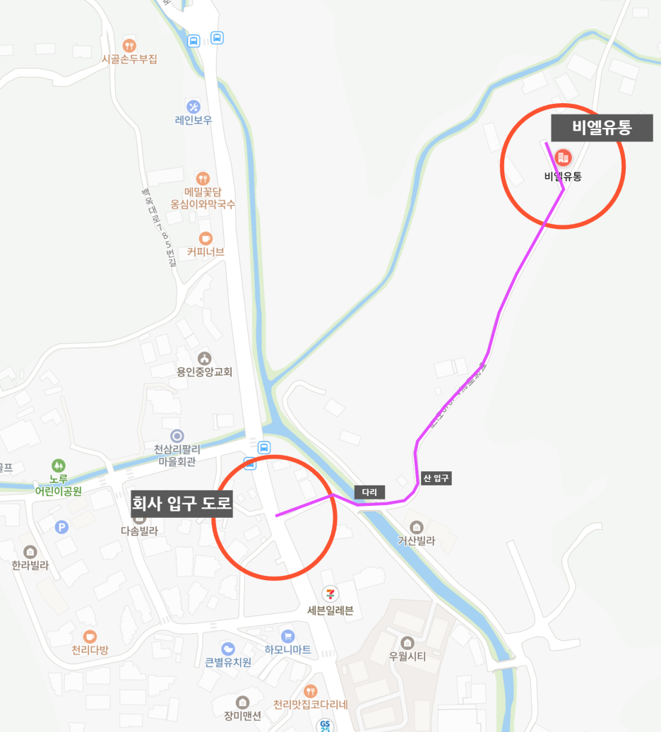 비엘유통 이미지