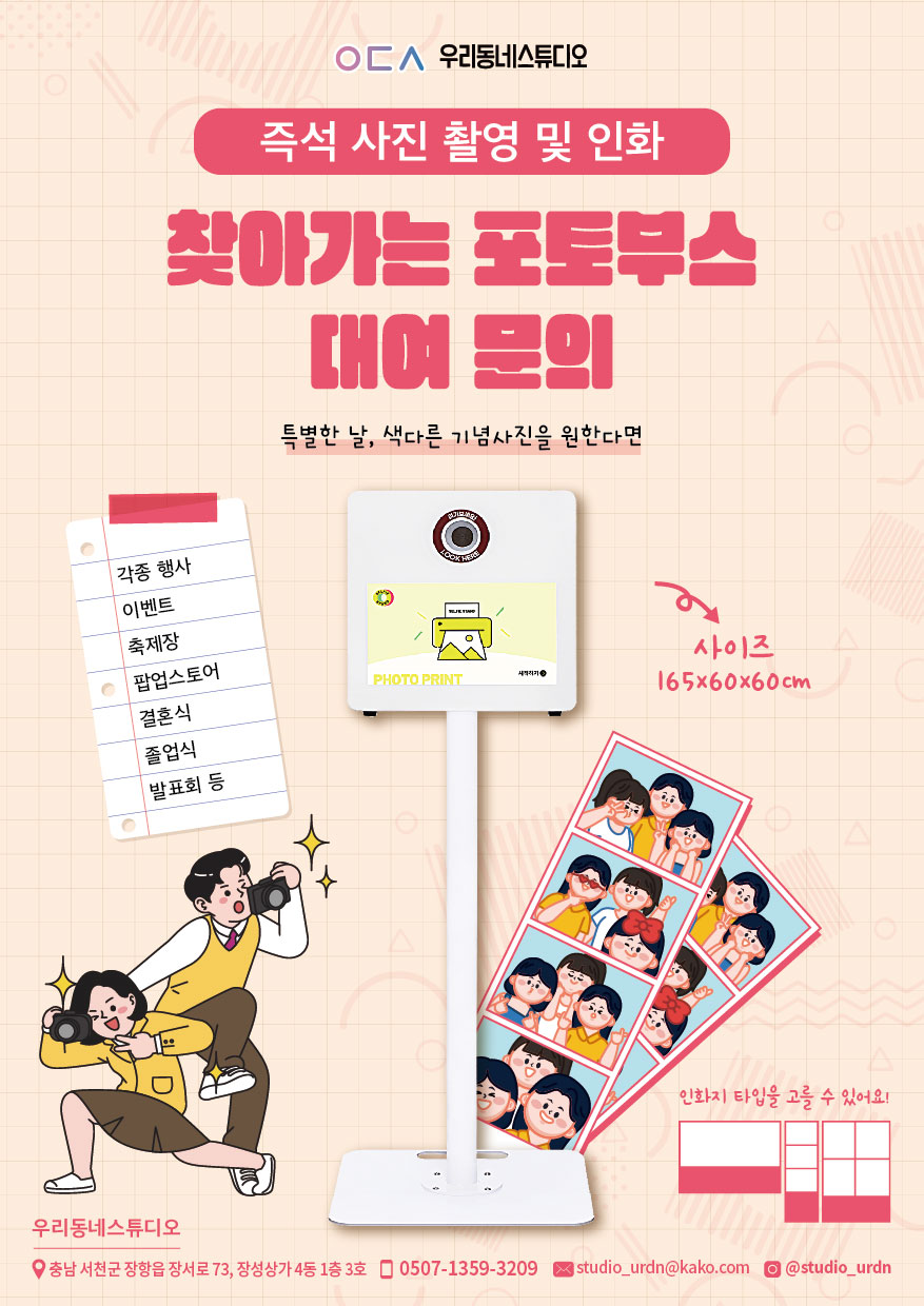 와유포토 이미지