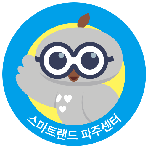 파주국제유치원 이미지