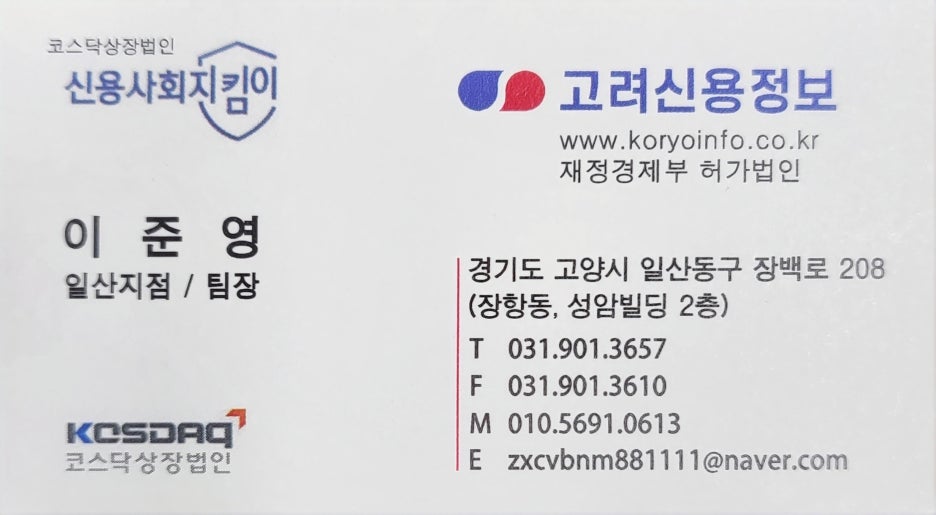 성암유통 이미지
