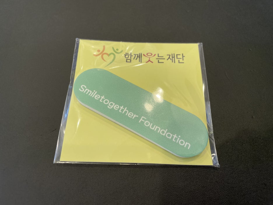 용용이자동차용품점 이미지
