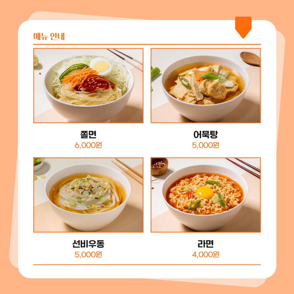 선비꼬마김밥 이미지
