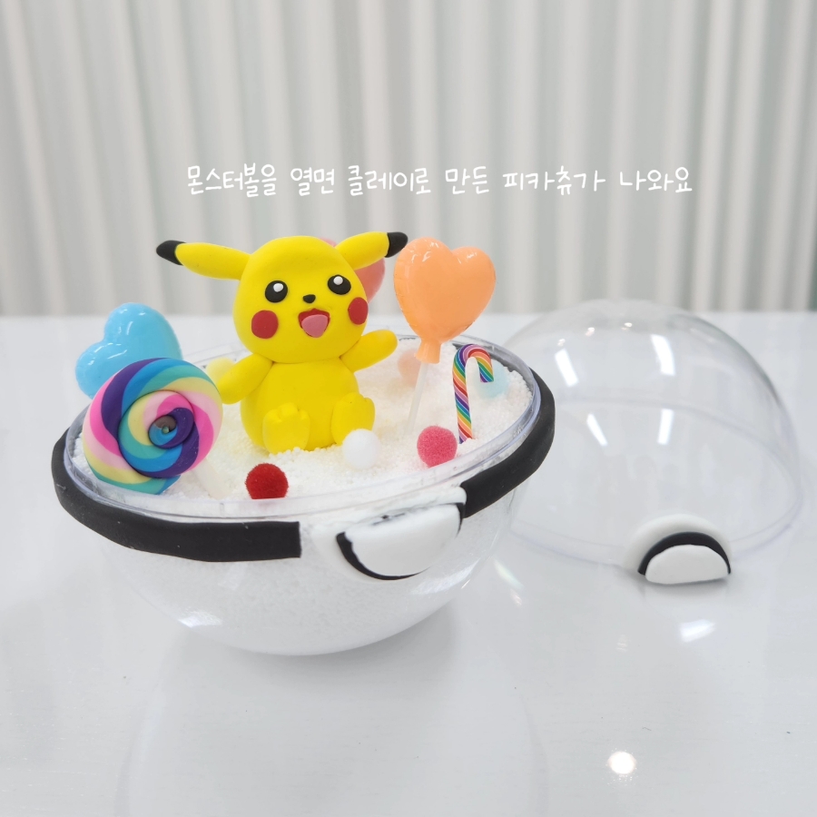 꾸미꾸미룸 이미지