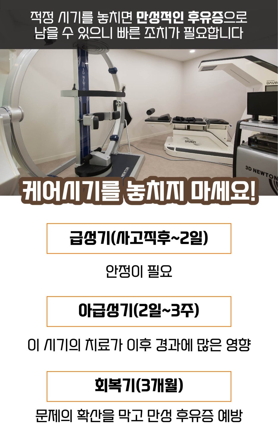 홍성한의원 이미지