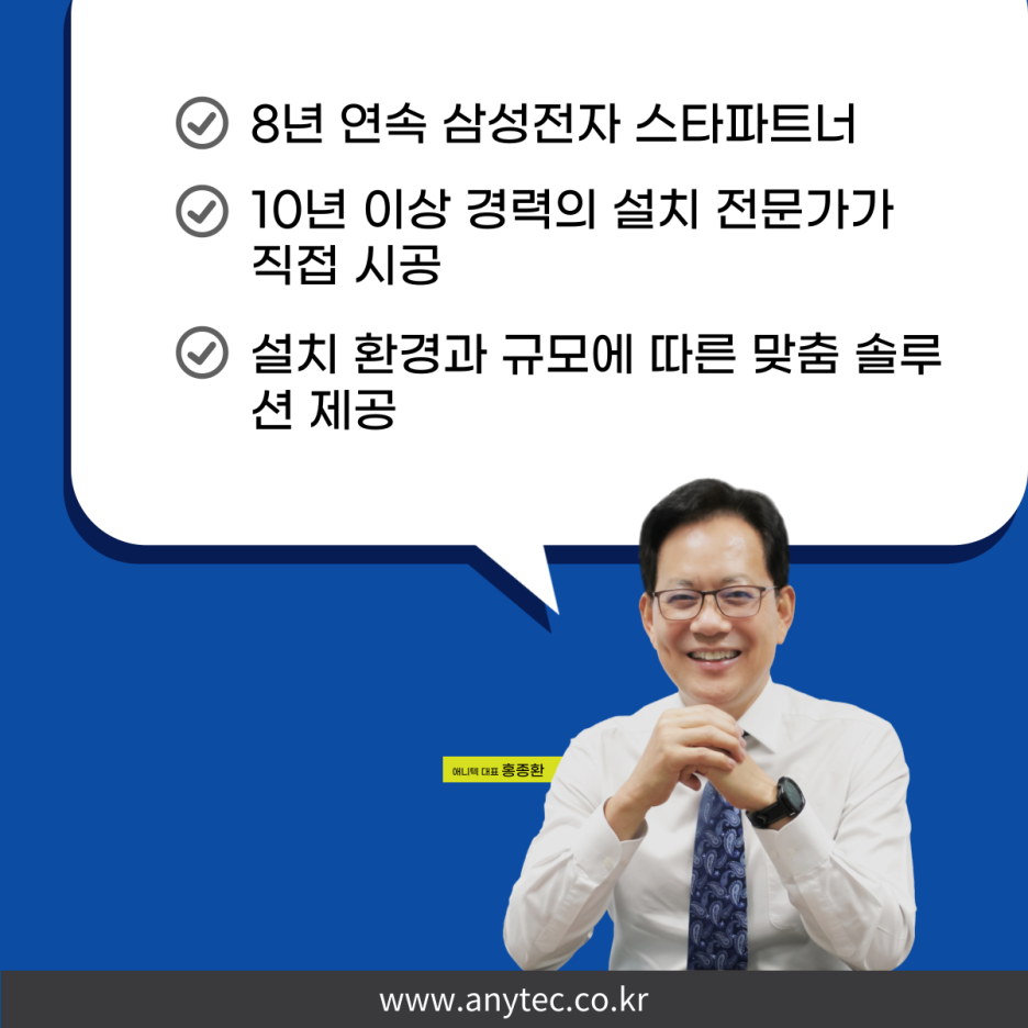 애니텍 이미지