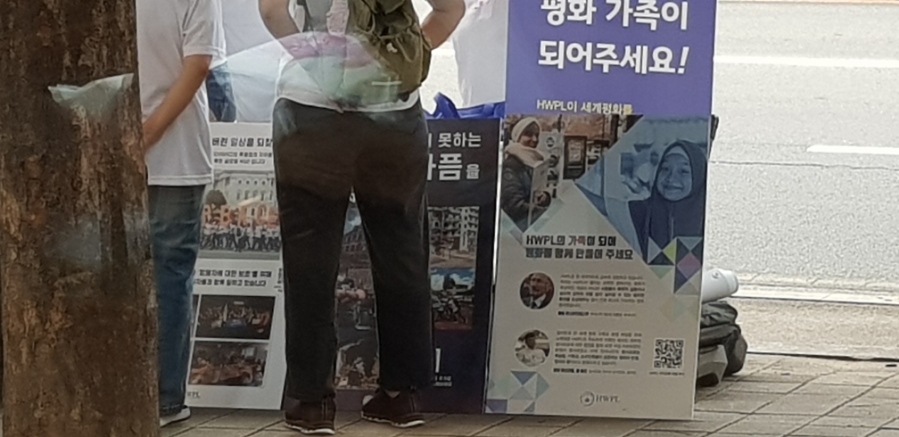교우동행 이미지