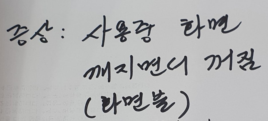 삼성마스터 이미지