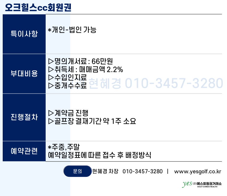 시오크 이미지
