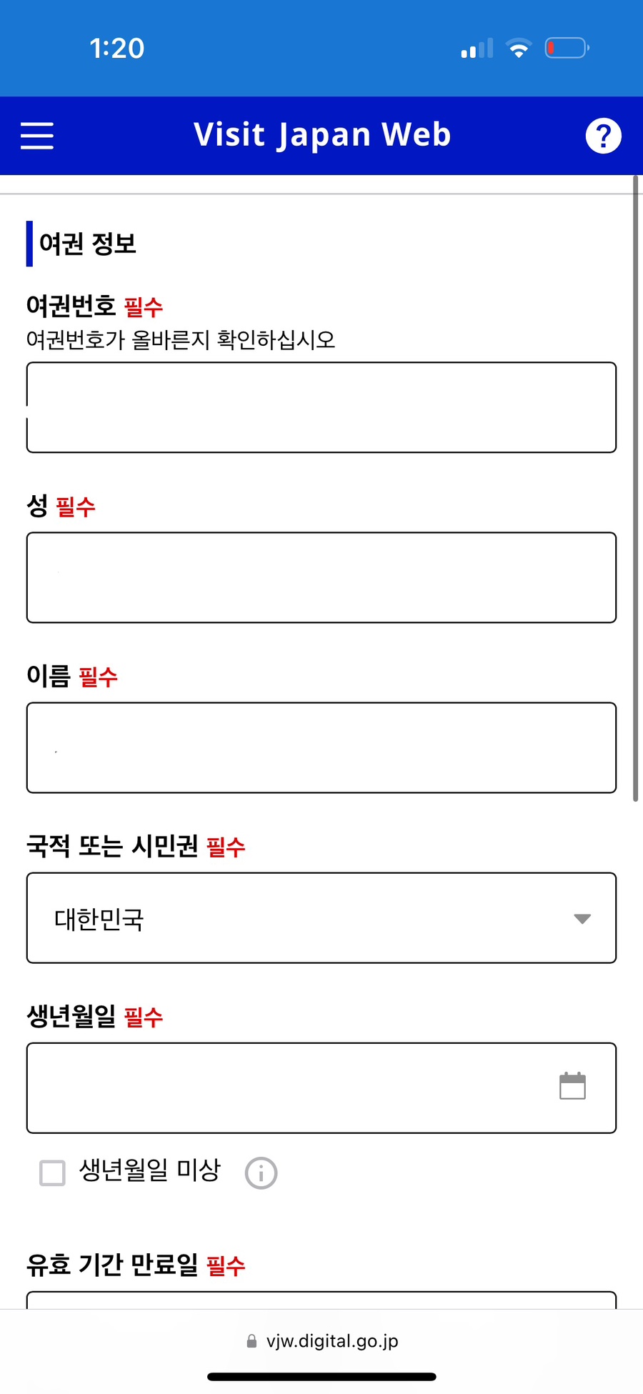 더원호텔 이미지