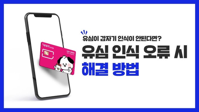 신기알뜰 이미지