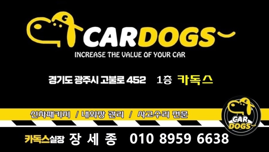 카독스 이미지