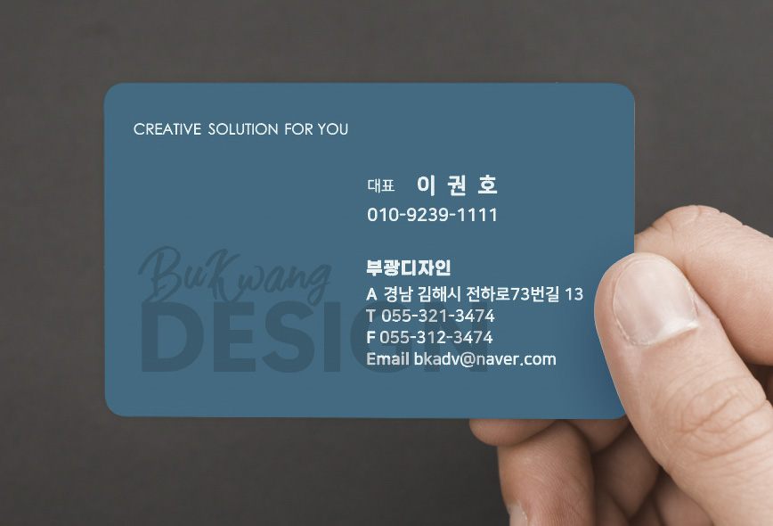 부광디자인 이미지