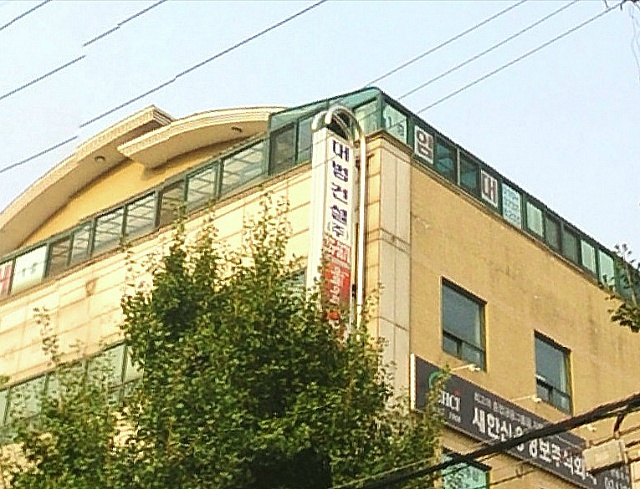 우리자재건설 이미지