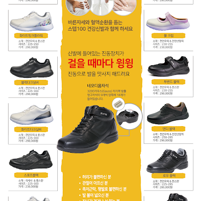 신체발란스운동연구소 이미지