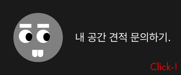 민인테리어 이미지
