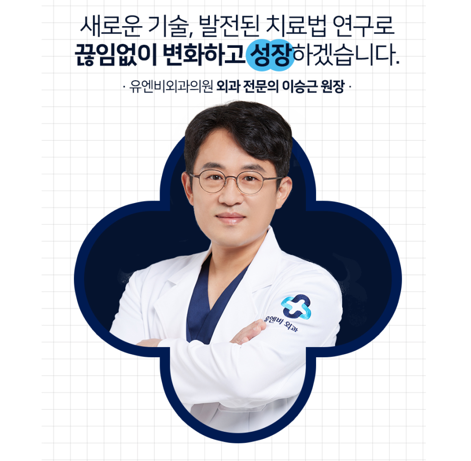 유엔비의원 이미지
