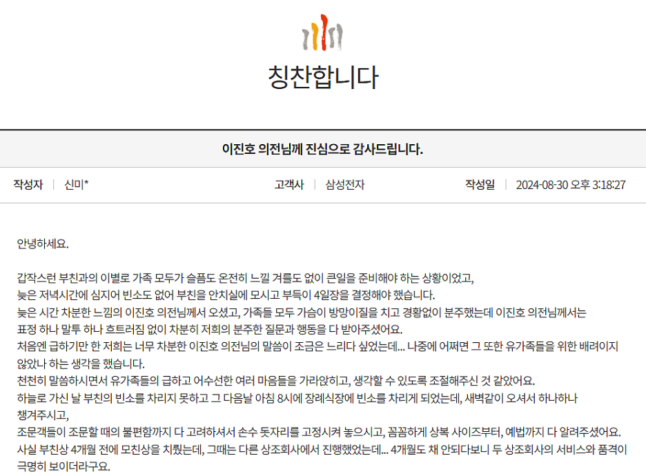 신미전자 이미지