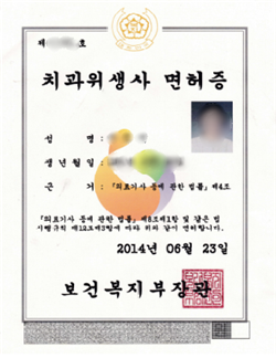 서울으뜸치과의원 이미지