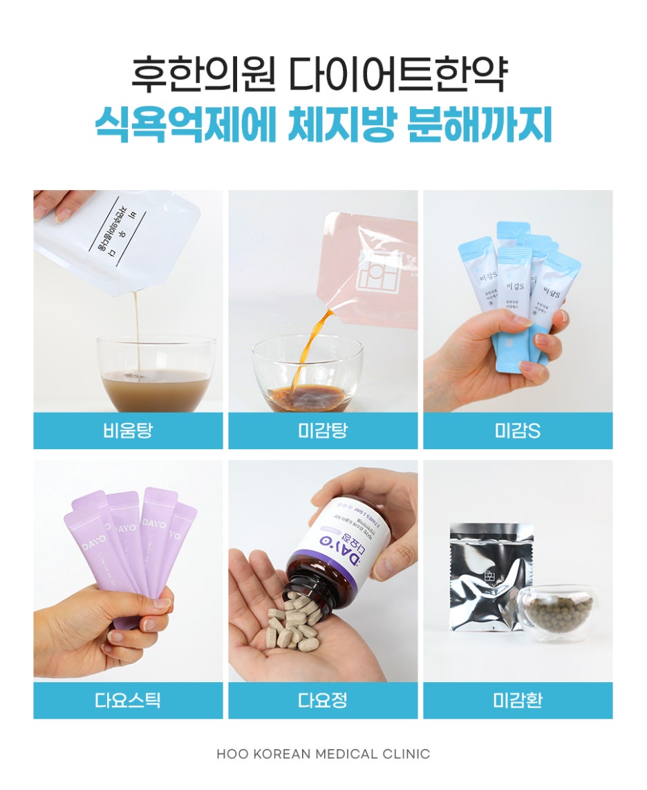 후한의원 이미지