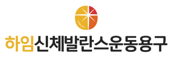 신체발란스운동연구소 이미지