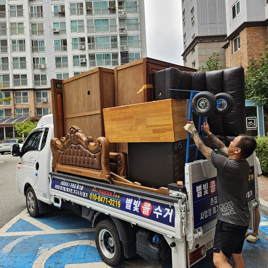 별빛콜수거 이미지