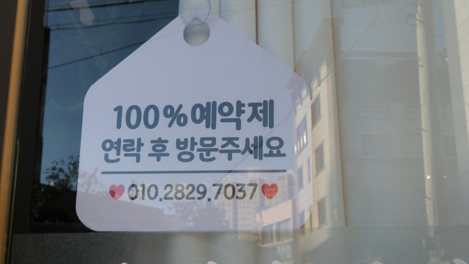 널위한헤어 이미지