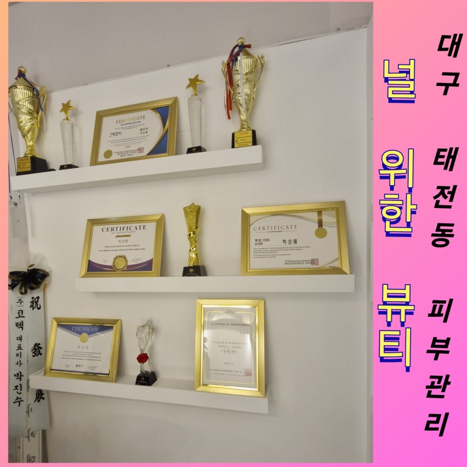 널위한헤어 이미지