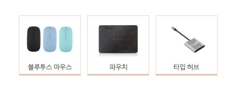일렉트로마트 스타필드고양점 이미지