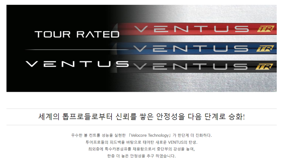 신월성골프상회 이미지